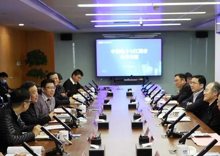 3044am永利电子与江阴市交流座谈