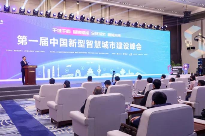 3044am永利系统两大项目入选标准化支撑政府数字化转型典型案例50强