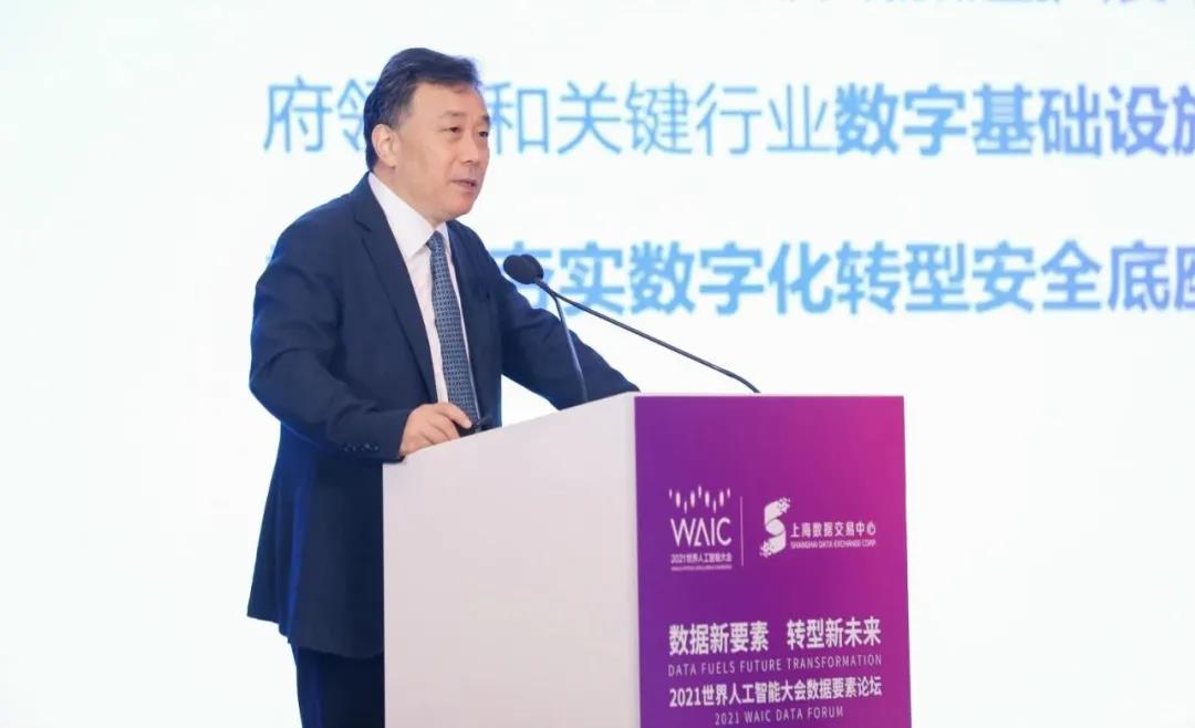 3044am永利电子：加快数据市场化流通 助推城市数字化转型