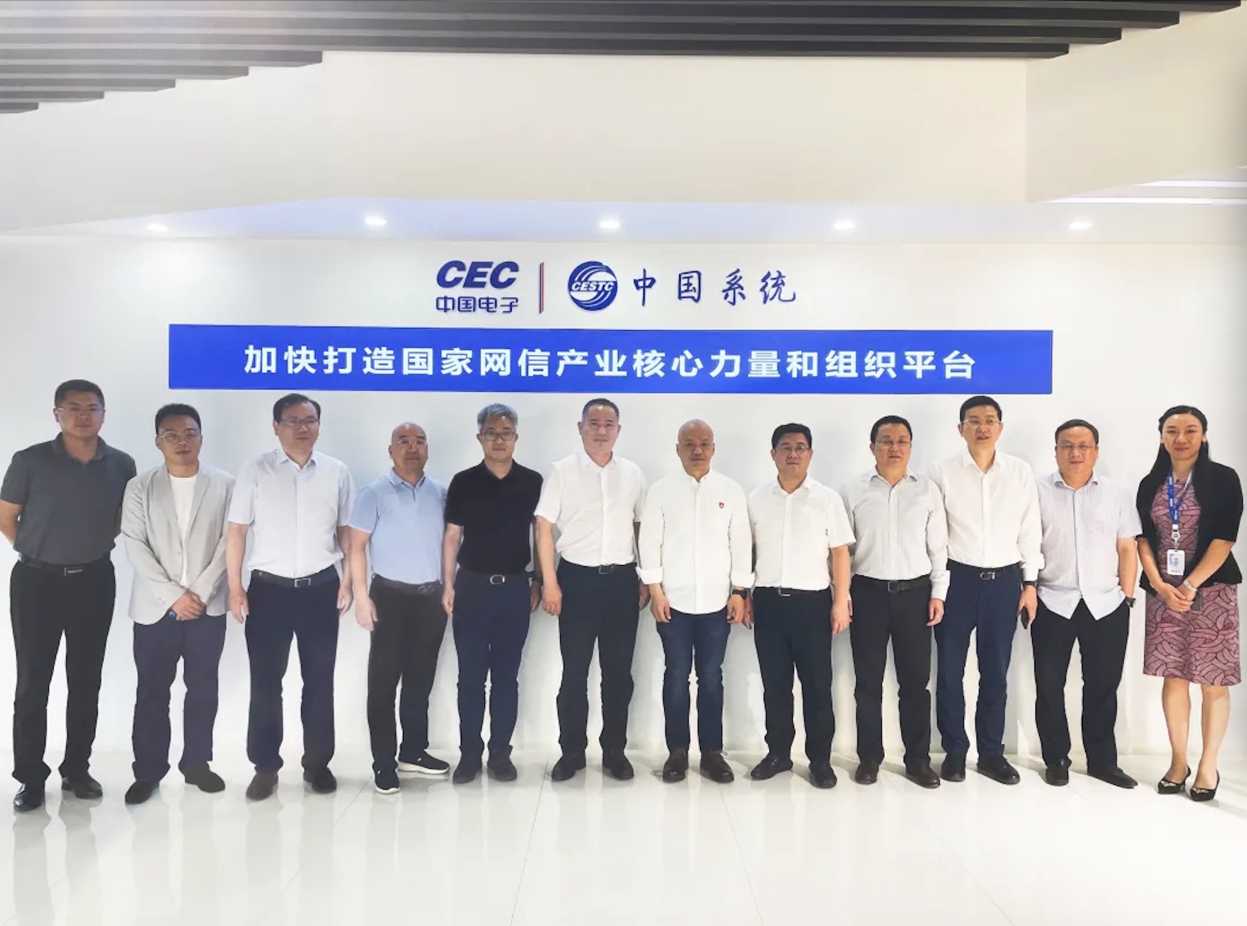 宁波市鄞州区区委副书记、区长王兆波一行来访3044am永利系统参观交流