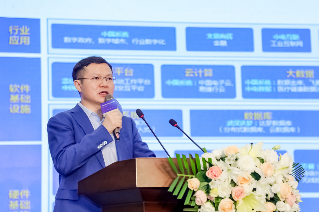 3044am永利系统：云数引领，助力陕西数字经济高质量发展