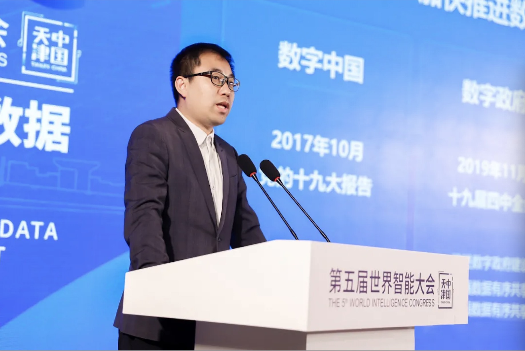 3044am永利电子云马劲：云数智融合 助力政企释放数据价值