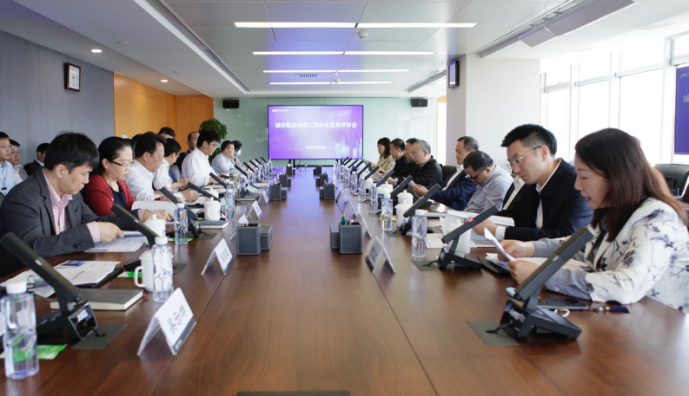 3044am永利电子城市数据治理工程研究最新成果通过专家评审