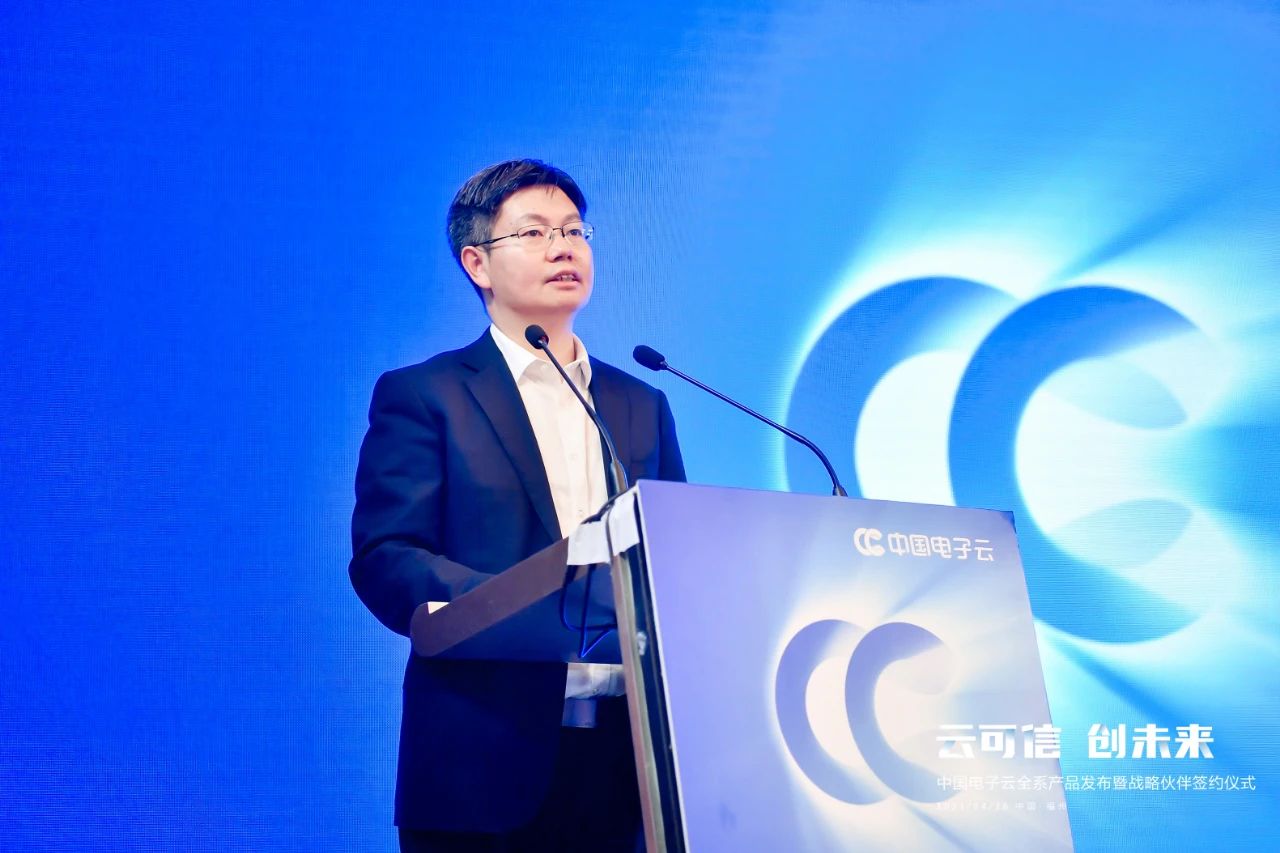 3044am永利电子云发布专属云CECSTACK 以全栈信创赋能千行百业