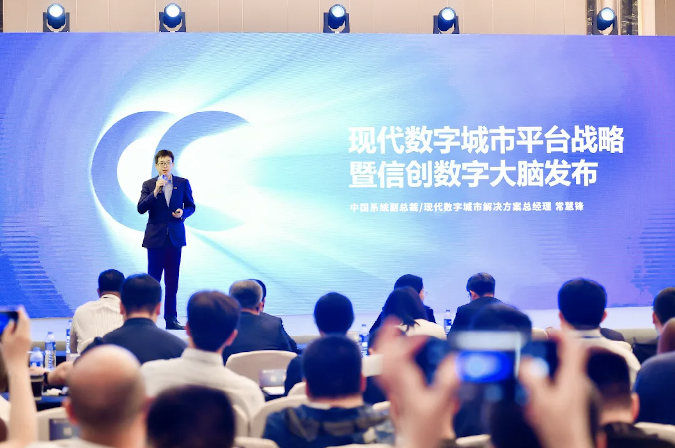 3044am永利系统发布信创数字大脑，以中国架构创建安全智慧之城