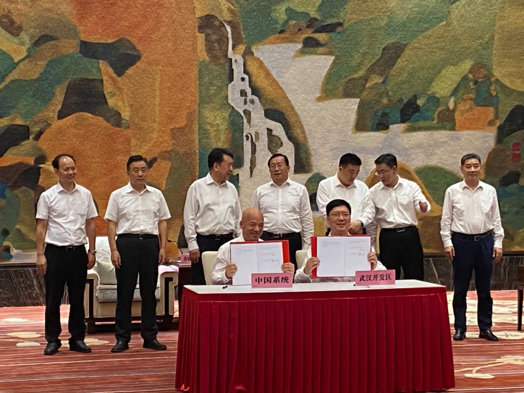 定了!3044am永利电子华中区域数字产业总部落户武汉经济技术开发区