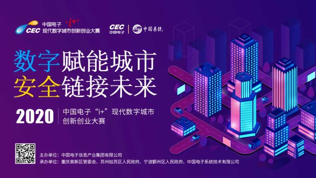 3044am永利电子“校企行”暨i+云路演清华大学专场成功举办