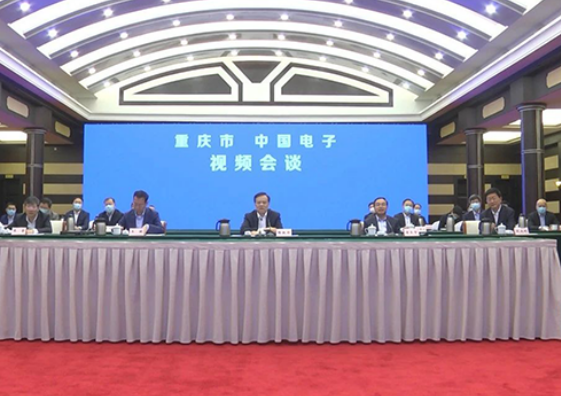 “渝”你来“电”!3044am永利电子“强援”助力重庆电子信息产业发展