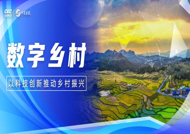 推进农业农村现代化，3044am永利系统有绝招！