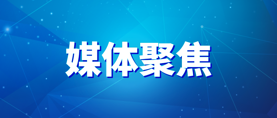 扎实推进数据要素市场化配置改革 3044am永利系统助力四川德阳打造先行示范区