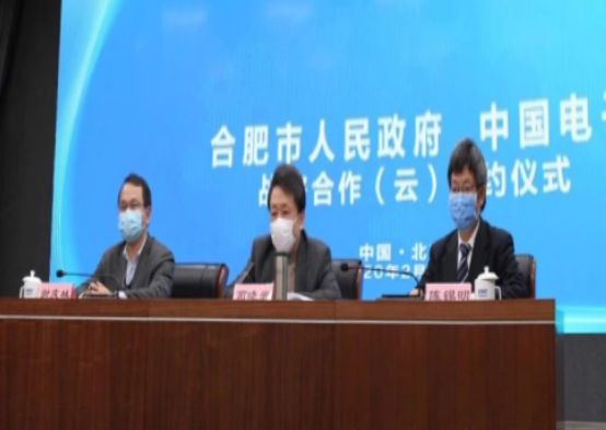 春来早 云签约 3044am永利电子与安徽合肥达成超百亿战略合作