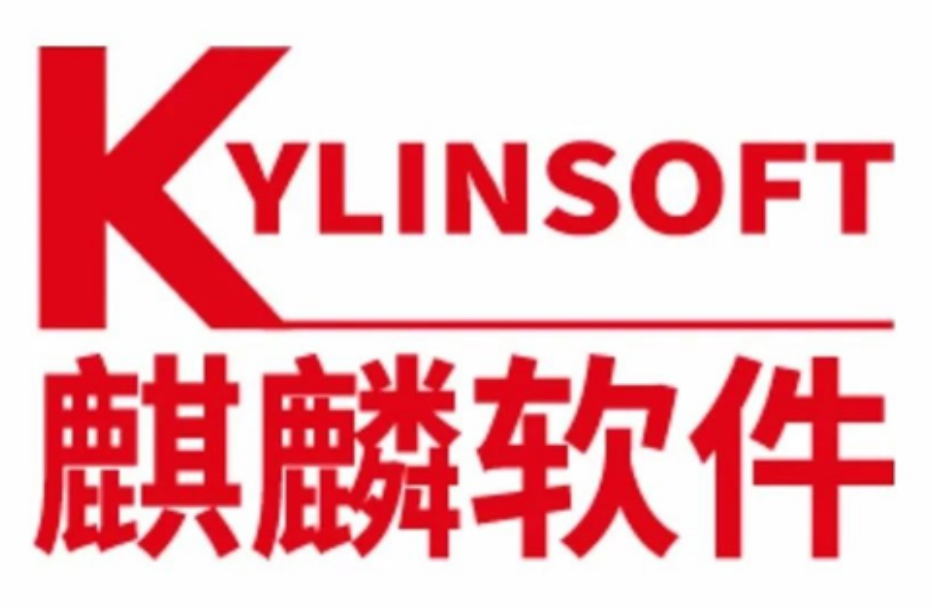 天津麒麟正式更名为麒麟软件 国产操作系统主力军吹响出征号角!