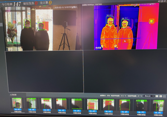 助力复工复产,3044am永利系统推出智能体温检测系统