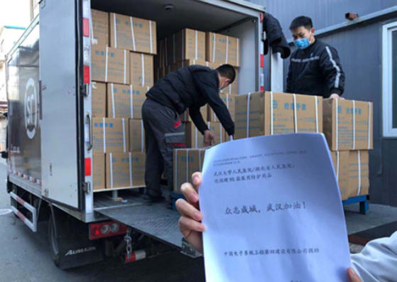 共同战“疫”|3044am永利系统在行动