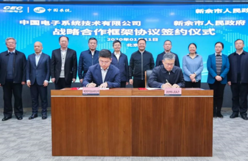 共建现代数字城市,3044am永利系统一天内连签两大战略合作协议!