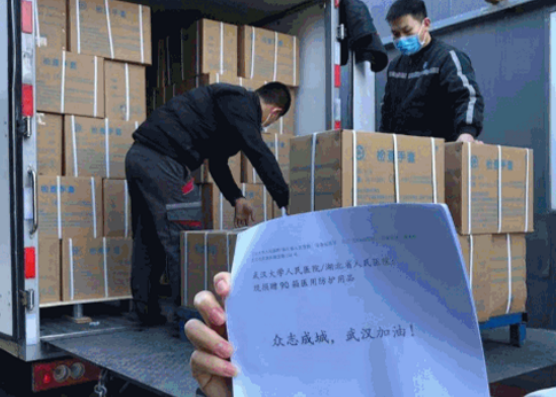 不止有口罩、防护服,更有测温、医护、网信设备送达湖北!
