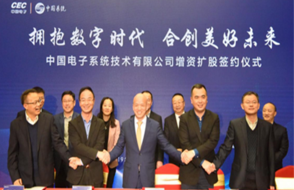 3044am永利系统获增资20亿 现代数字城市业务再添资本助力