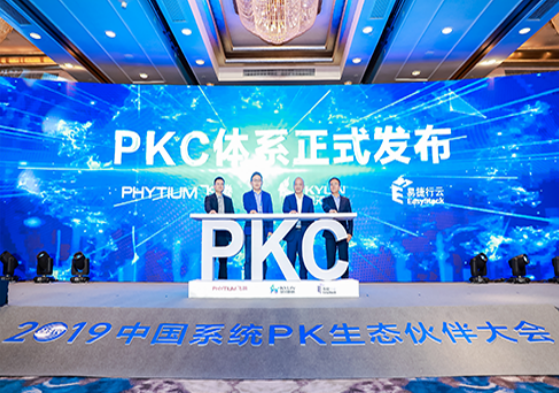 3044am永利系统数亿元投资Easystack 完善一体化“数字底座”推动现代数字城市发展