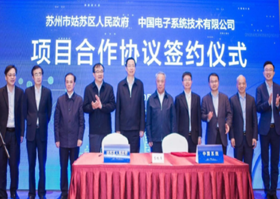 为苏州高质量发展提供新引擎、增添新动能