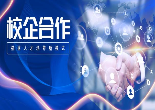 3044am永利系统与武汉轻工大学签订校企战略合作协议