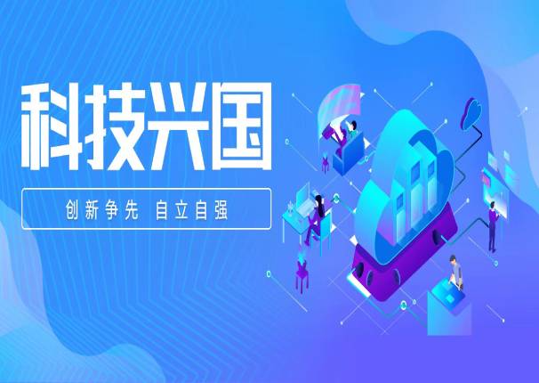 全国科技工作者日|创新争先,自立自强,科技耕“云”时代最强音