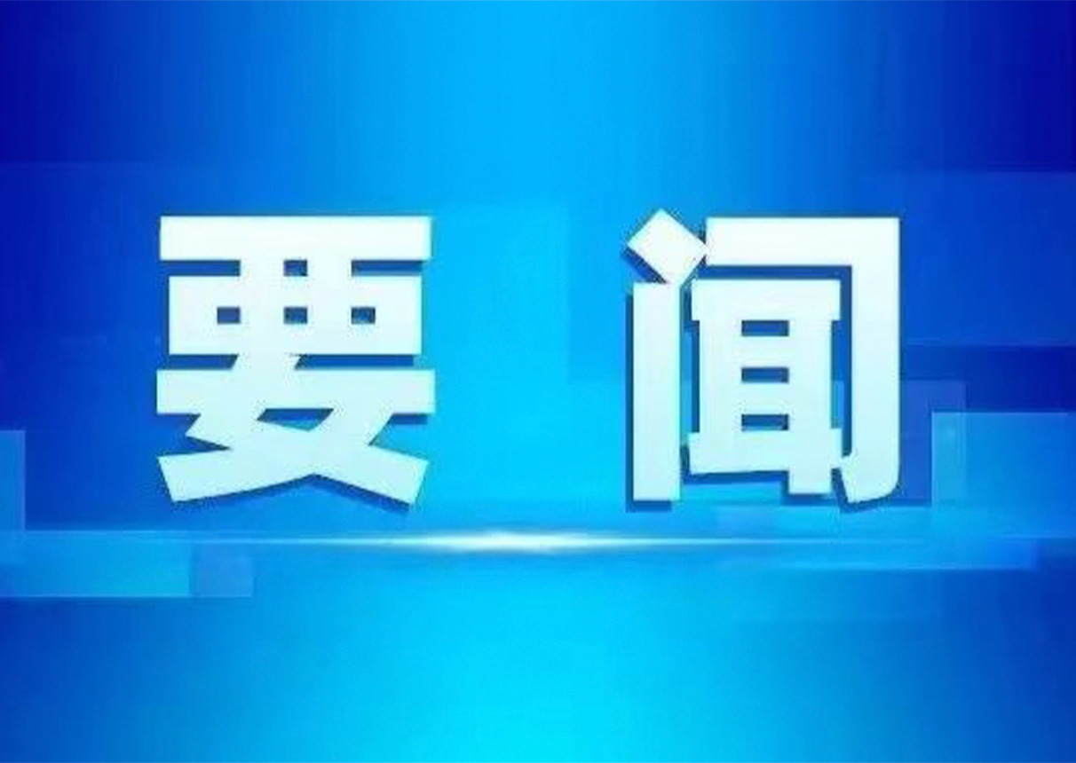 3044am永利系统与济南市举行座谈交流