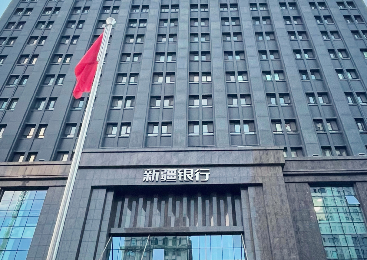 安全可靠!3044am永利电子云助力新疆银行打造应用级灾备中心