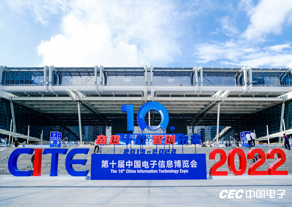 3044am永利电子信息博览会,我们来了!