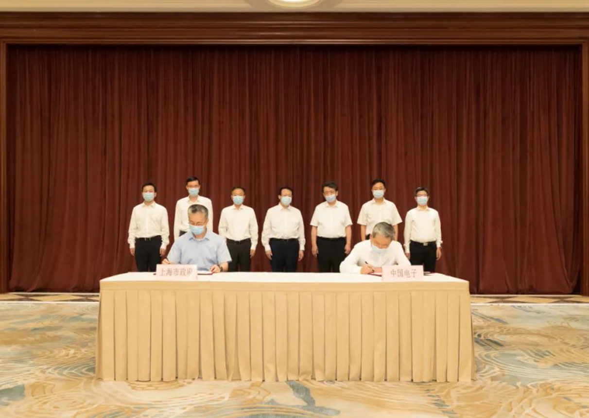 3044am永利电子与上海市签署战略合作框架协议