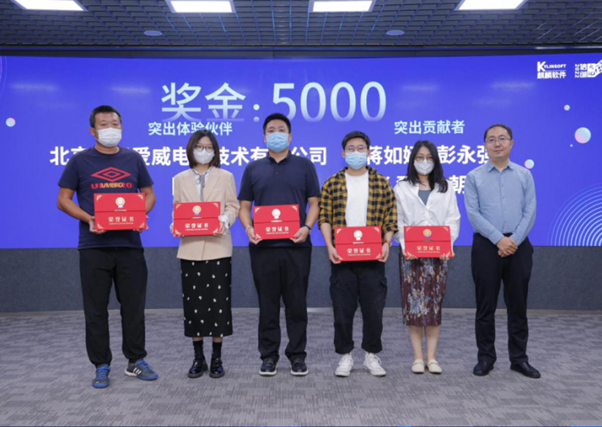 3044am永利电子云助力2022信创“大比武”操作系统生态建设赛道圆满收官