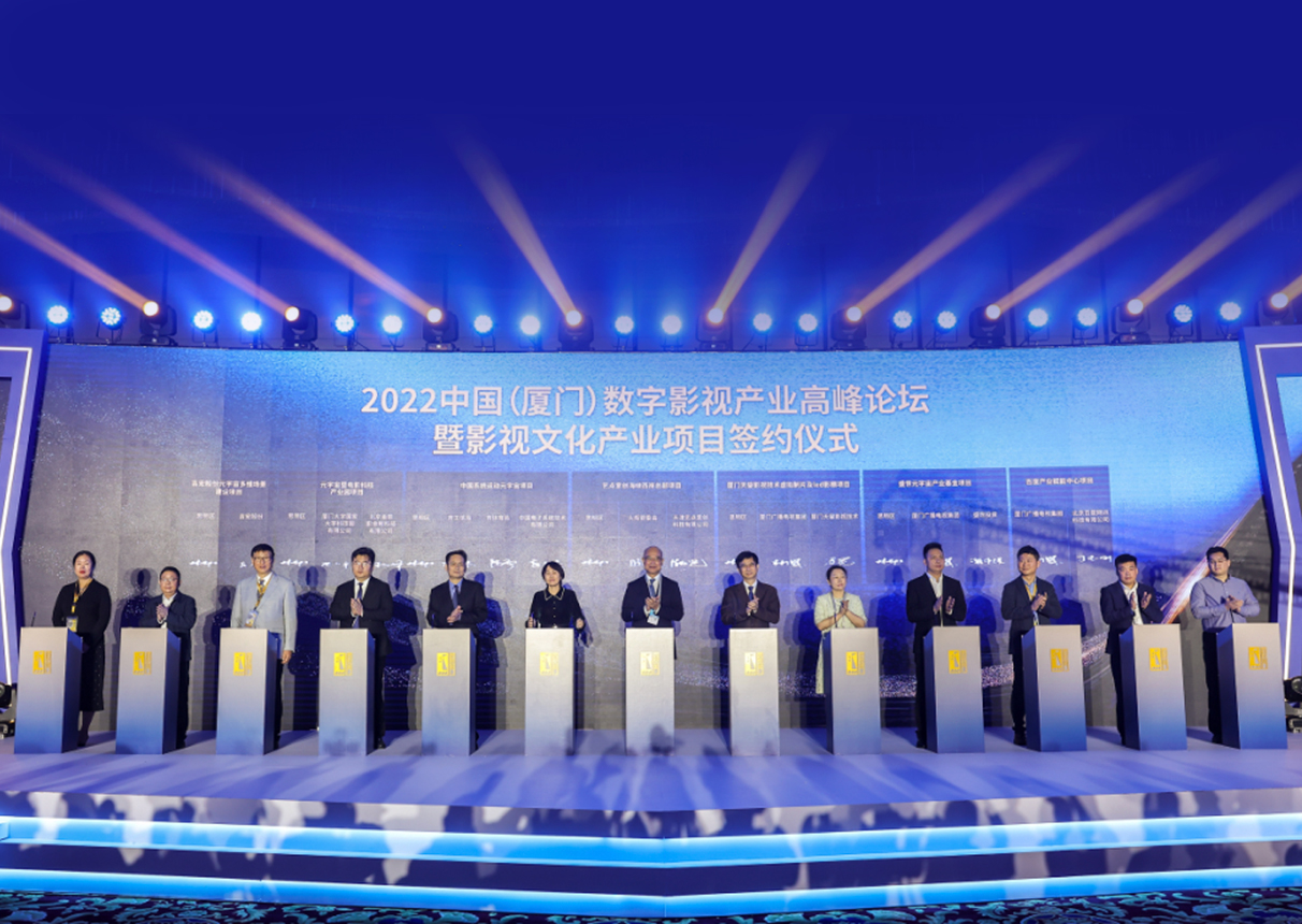 闪耀“金鸡百花”,3044am永利系统“运动元宇宙”签约厦门