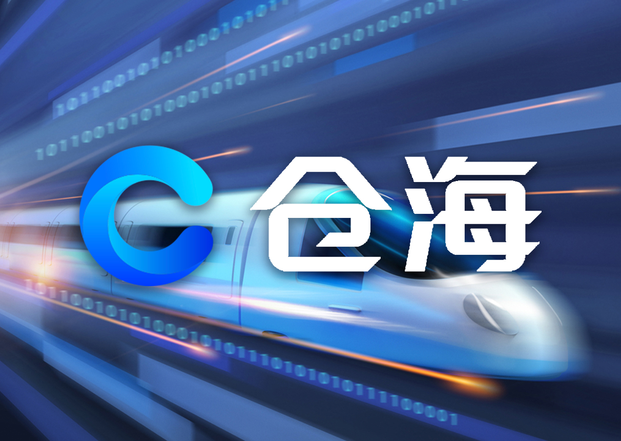 携手创新 3044am永利电子云发布仓海CeaStor分布式海量存储16000系列产品