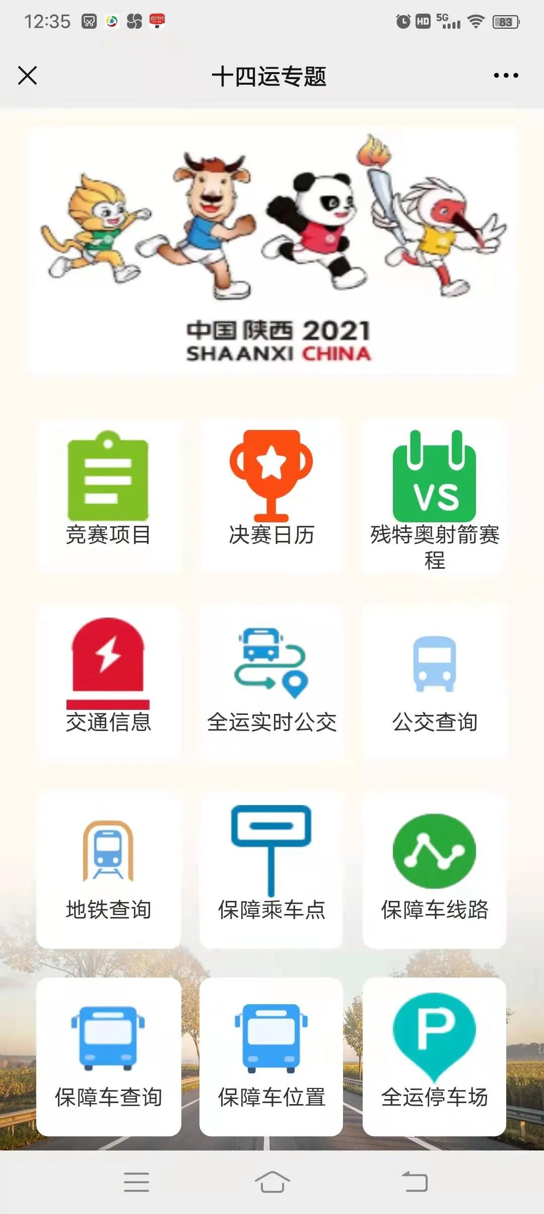 微信图片_20211110104550.jpg 微信图片_20211110104550.jpg